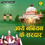 Aaye Nabiyan Ke Sardar - Nizami Bandhu Song Download
